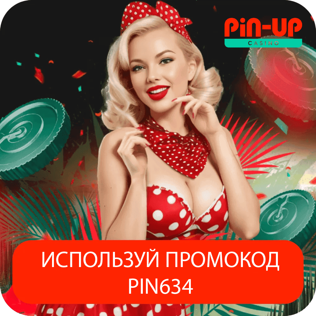 pinup-bonuskod